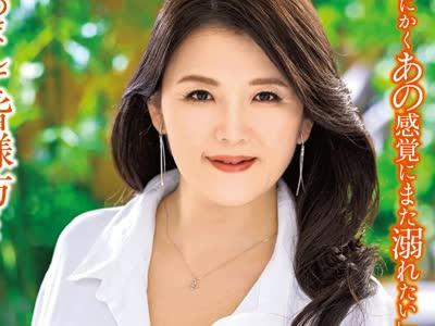 해병 파괴 ZOKU-022 전속 아내 타카엔 유리코 47세 AV데뷔 타카엔 유리코