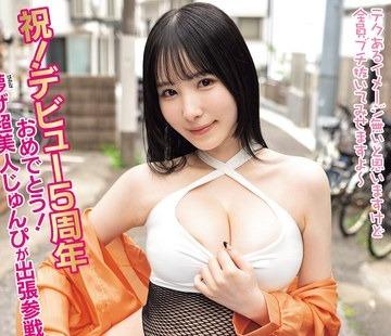 해병 파해 WAAA-680 향수 준의 굉장한 테크를 참을 수 있으면 생★질 내 사정 SEX!