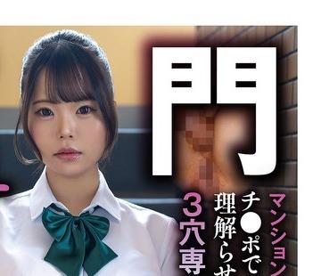 해병 파해 SOAN-131 【엉덩이 구멍 중독 J계 애완동물】 항문 세미나 맨션 오너의 건방진 여자 ●생을 지●포로 이해해