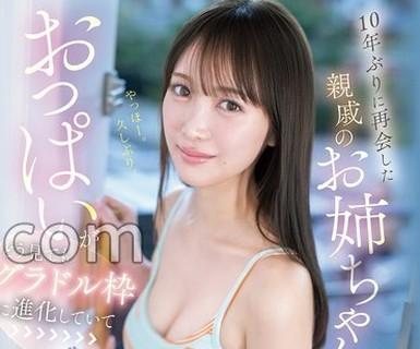 해병 파괴 SNOS-289 [FANZA 한정] 10 년 만에 재회 한 친척의 언니의 가슴이 어떻게 봐도 그라돌 테두리로 진화하고 있고 나의 이성을 시험해오고있다 스즈키 노조미 (부