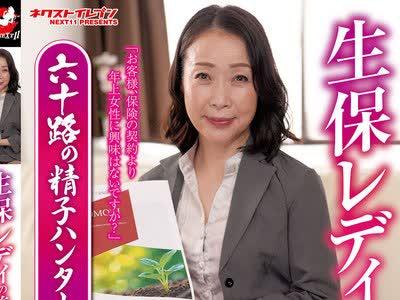 해병 파괴 VNDS-3431 생호 레이디의 미의 비결 육십로의 정자 사냥꾼 료코 이즈미 료코