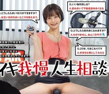기병대 균열 SGKI-023 이키나의 슬로우 라이프 토크