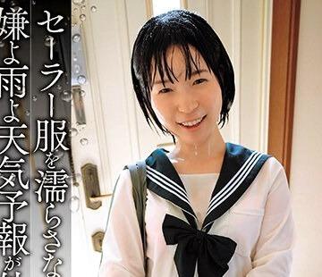 해병 파해 SHIC-295 선원복을 적시지 말고 싫어 비가 날씨 예보가 빠져 ...