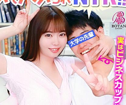 해병 파해 VOTAN-018 커플 배달자를 하메 해 하메 NTR!모모세 아스카