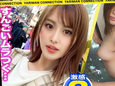 해병 파해 MAAN-527 농밀도 샤브루, 그냥의 미인!지 ○ 포 미친 그냥 미인!응!!?이것은 단지 미인이 아닐까-!!모델계 언니가 금욕으로
