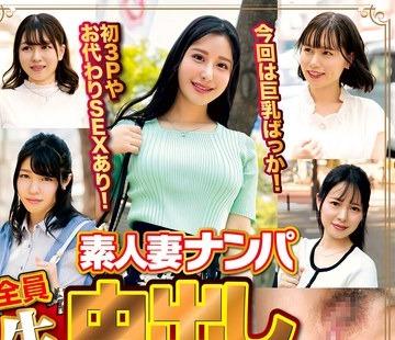 해병 파괴 WA-540 아마추어 아내 헌팅 전원 생 질 내 사정 5 시간 연예인 DX 96