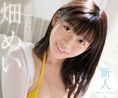해병 파괴 SSNI-365 신인 NO.1 STYLE 하타 메이 AV 데뷔