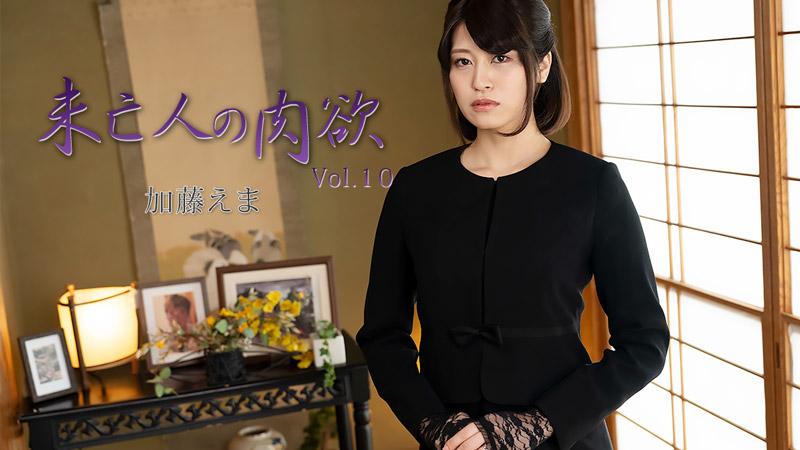 heyzo-3881-과부의 육욕 10화