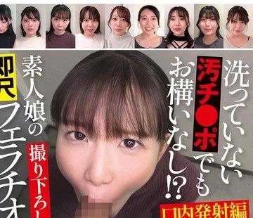 해병 파해 USAG-072 씻지 않은 오치 ●포에서도 상관 없음!?아마추어 딸의 즉각적인 입으로 구내 발사편