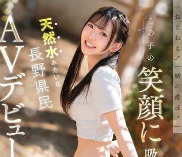 해병 파해 CAWB-042 「이봐 이봐!함께 놀자!」이 아이의 미소에 흡입된다!이 아이는 언제나 너무 웃고 배고픈 쿠빌레 버렸다!천연수 같은 나가노