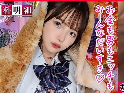 해병 파해 SUKE-125 【가치 사랑 주의!!뭐야 미소녀 J○】【급료 명세서 #08】월수입 100만 이상?!슈퍼 판매 로리 아가씨로부터 배우는 색 연술!!파이 빵 마 ○ 고가 메챠에