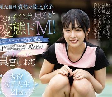 해병 파해 TENN-053 외형은 청초한 육상 여자 실은 치〇포 너무 좋아 변태도 M!연속 오징어의 구속 조교 SEX 마미야 북마크