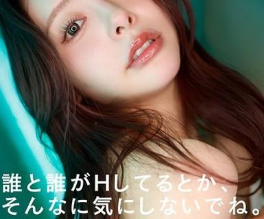 해병 파해 START-533 【노컷・하메촬리・러브호】고탄다의 HOTEL에서 누구와 SEX했는지는 나이쇼입니다.고쿠라 유나