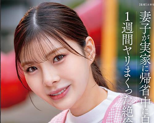 해병 파해 START-626 아들이 다니는 보육원의 미인 선생님과 처자가 친가에 귀성중에 자택 밀회를 하고 1주일 야리 넘어간 절륜 불륜 섹스 카미키 레이