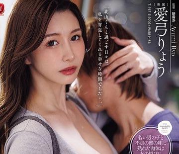 해병 파해 JUR-799 아들의 친구와 벌써 5년간, 세후레 관계를 계속하고 있습니다-.연하의 아이와 불분명한 불놀이… 질 내 사정 정사에 빠지는 나.아이 활 료