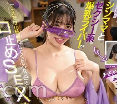 해병 파괴 FHTTD-213 보육원의 환영으로 언제나 인사해 주는 신마마와 섹시계 폭유 라이버가 설마의 동일 인물.「두 사람만의 비밀로 해준다면」라고 말하지 않고 SEX하는 페베치오 불륜의 관계에…