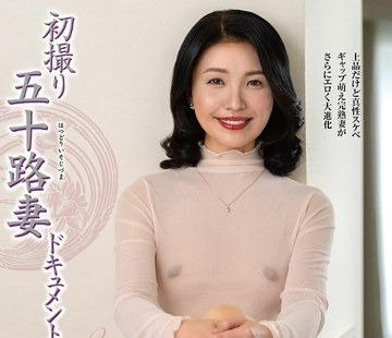 해병 파해 JURA-216 첫 촬영 오십로 아내 문서 제 2 장 신도 카나에