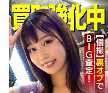 해병 파괴 SBTH-004 매입 아마추어 미나미