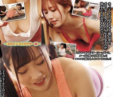 해병 파괴 UMD-893 운이 좋은 가슴 칠라를 발견하고 눈치 채지 못하게 보았지만, 역시 발레 했어?!26～요가 강사편～