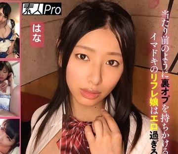 해병 파해 SPRO-125 소문의 원반 리후레 양 2 당연한 것처럼 뒤 옵을 들고 있는 이마도키의 리후레 딸은 에로 지나!!신주쿠 아키하바라 시부야편