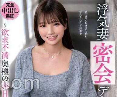 해병 파해 VOD-060 바람기 아내 밀회 데이트~욕구 불만 부인의 비일상성 생활~사토 아이루(BOD)