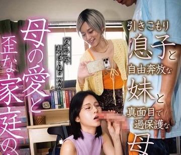 해병 파괴 TPIN-102 어머니의 사랑과 왜곡 된 가정 사정