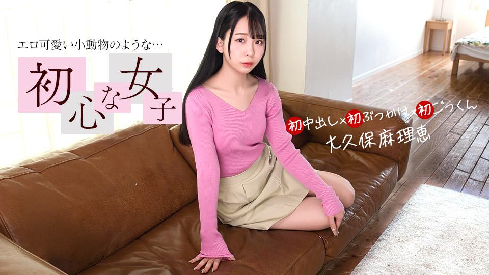 1pondo-030526_001-순진한 소녀의 첫경험