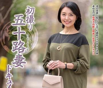 해병 파괴 JRZE-318 첫 촬영 오십지 아내 문서 신도 카나에