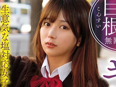 해병 무해 SUJI-308 