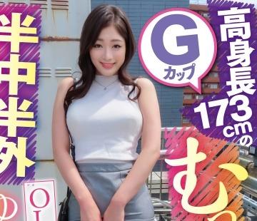 해양 파괴 SKJK-028 고신장 173cm의 G 컵 무치 무치 반외 반중 OL 세프 레 유이 나 (24)