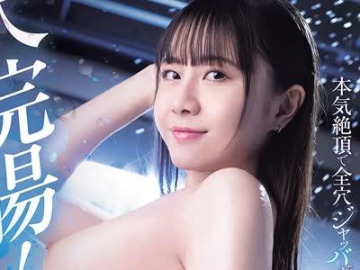 해병 파해 MISM-447 대 관장!슈퍼 구토!경련 맨!진심 절정으로 전체 구멍 자바 자바 대량 분사.격렬한 스플래시 3 구멍 성교 사쿠마 츠나