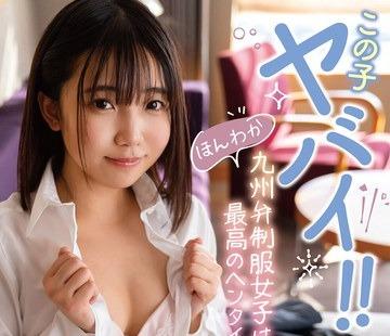 해병 파괴 SQTE-551 이 아이 위험!!혼와카 규슈 변제복 여자는 최고의 헨타이!미사키 소리
