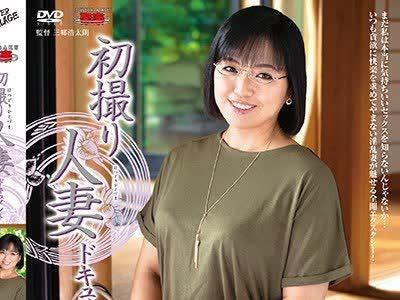 해병 파괴 JRZD-838 첫 촬영 유부녀 문서 나카야마 유키에