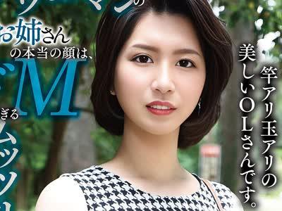 해병 파괴 YAKO-094 커리어 우먼의 예쁜 언니의 진짜 얼굴은, 너무 M 무츠리스케베인 쉬 메일이었습니다.동료에게 보여지면 지엔드 6SEX 유출.
