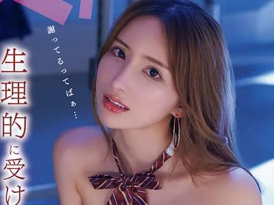 해병 파해 PPPE-419 「너, 우리들의 바보로 하고 있었겠지?」생리적으로 받아들이지 않는 키모 교사의 역원…