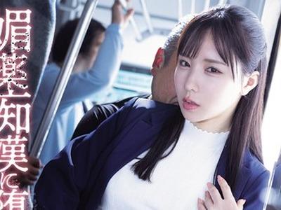 해병 파괴 ATID-674 미약 치매에 빠진 미끼 수사관 새우 사키 아오