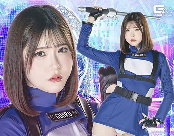 해병 파해 SPSF-41 히로인 액션 함락 ~기동 집행관 알테아~ 미나세 아카리