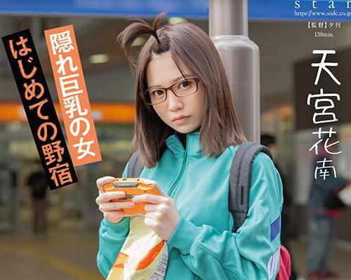해병 파괴 START-124 아라사 상녀 니트 3 나쁜 남자에게 헌팅되었다!호스트 스타일의 꽃미남에 호이 호이가 있으면 그 친구들에게 건어물 마 × 고를 타라이 돌려