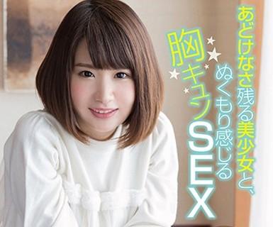 해병 파괴 SQTE-170 어리석은 남아있는 미소녀와 온기 느끼는 가슴 쿤 SEX