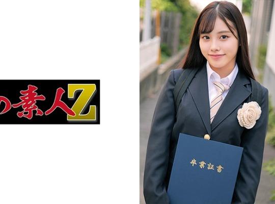 기병대 균열 ORECO-623 마이