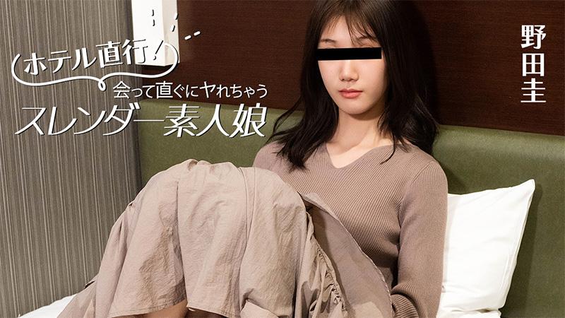 heyzo-3824-직장 호텔로 가서 방금 만난 날씬한 아마추어 여자와 즉시 섹스