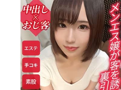 해병 파해 DDHP-002 【입점 첫날에 실전 행위한 멘에스 아가씨】간사이로부터 남자 친구와 헤어져 상경해 온 21세의 체험 입점 1일째!고객으로부터의 프로덕션 강요를 잘 빠져나가는 것