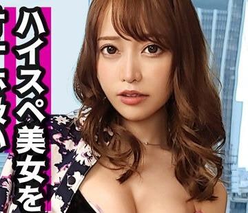 해병 파해 SUKE-096 【모델 체형이 한낮부터 밖에서 자위!?미우(임시)】 Hey!Please!Panty!주택가에서 오나는 벗는 즐거움, 순수한 드 변태!노출 플레이로 맨즙다