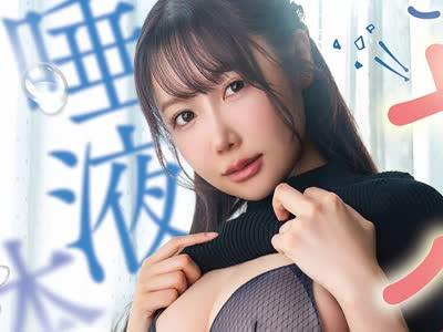해병 파괴 SQTE-685 이 아이 위험!!타액×체액×만국으로 익사하는 진한 SEX 시이나 심춘