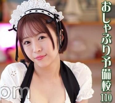 해병 파해 KV-328 젖꼭지 예비교 110 후카츠키 메이
