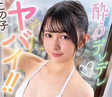 해병 파괴 SQTE-711 이 아이 위험!!술에 취해 데레데레 츄 좋아하는 미소녀의 물총 SEX 유키무라 이즈미