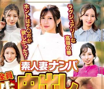 해병 파괴 WA-552 아마추어 아내 헌팅 전원 생 질 내 사정 5 시간 연예인 DX 98
