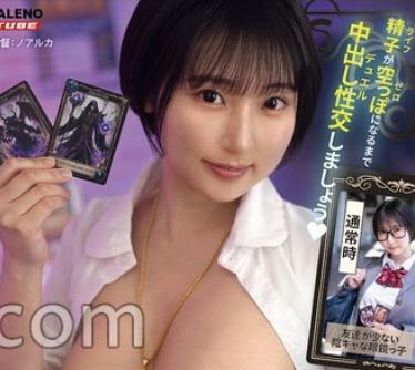 해병 파괴 FHTTD-234 카드 게임에 너무 빠져서 어둠의 성격 (색녀)이 되어 버린 오타쿠 수수 딸 이토이 루카