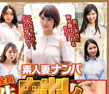 해병 파괴 WA-512 아마추어 아내 헌팅 전원 생 질 내 사정 5 시간 연예인 DX 89