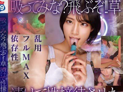 해병 파괴 STSK-224 빨아봐?날아라!!잔디 남용 풀 MAX 의존성 절임하고 성접대시킨 아이돌 알 4명